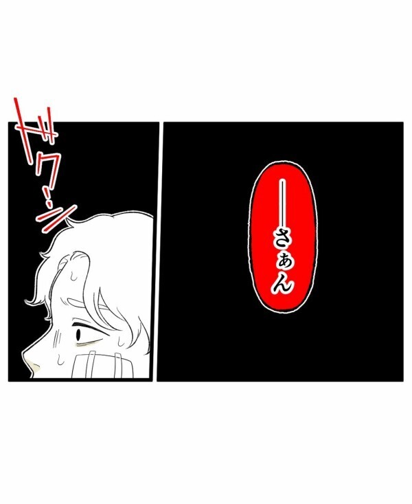 霊感がないはずなのに視えるようになってしまった…たかが遊びで世界が一変することに【終わったはずの遊び Vol.32】