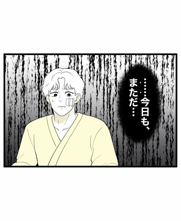霊感がないはずなのに視えるようになってしまった…たかが遊びで世界が一変することに【終わったはずの遊び Vol.32】