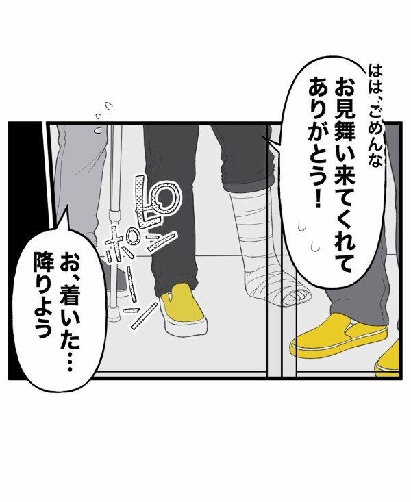 好奇心の代償として失った本当のモノ…それは霊感とは無縁の穏やかな日々だった【終わったはずの遊び Vol.33】