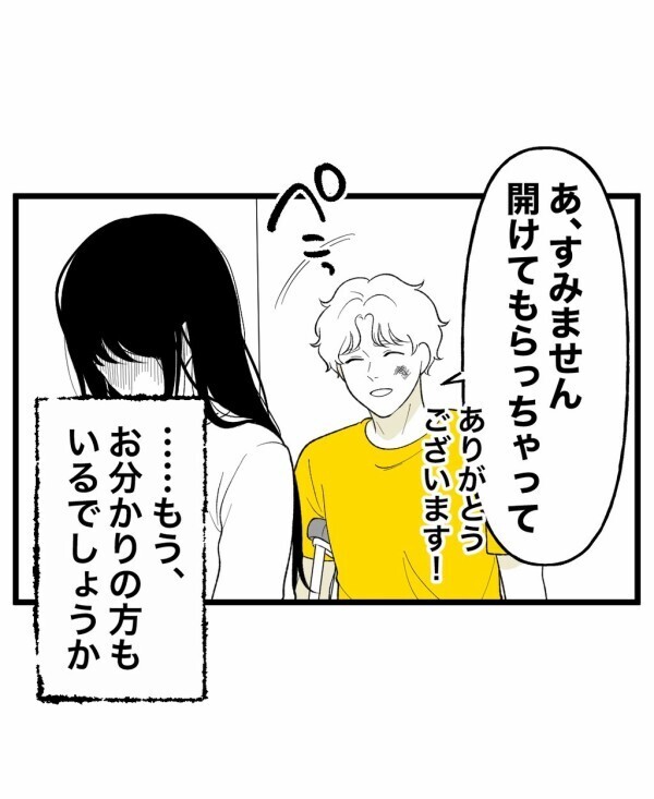 好奇心の代償として失った本当のモノ…それは霊感とは無縁の穏やかな日々だった【終わったはずの遊び Vol.33】