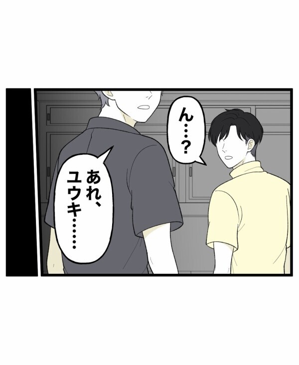 好奇心の代償として失った本当のモノ…それは霊感とは無縁の穏やかな日々だった【終わったはずの遊び Vol.33】