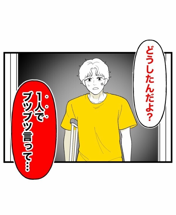 好奇心の代償として失った本当のモノ…それは霊感とは無縁の穏やかな日々だった【終わったはずの遊び Vol.33】
