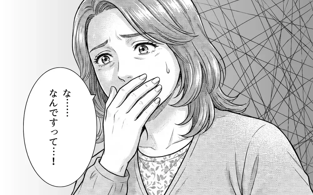 「私はタクシー、あなたは歩いて来て？」病弱を武器にする義母がわがまま放題！ 嫁いびりか天然か…？ 限界を迎えた妻がついに反撃！