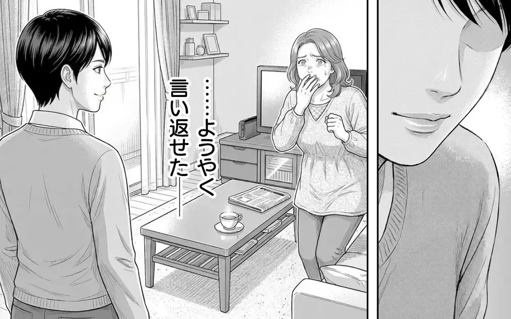 「私はタクシー、あなたは歩いて来て？」病弱を武器にする義母がわがまま放題！ 嫁いびりか天然か…？ 限界を迎えた妻がついに反撃！