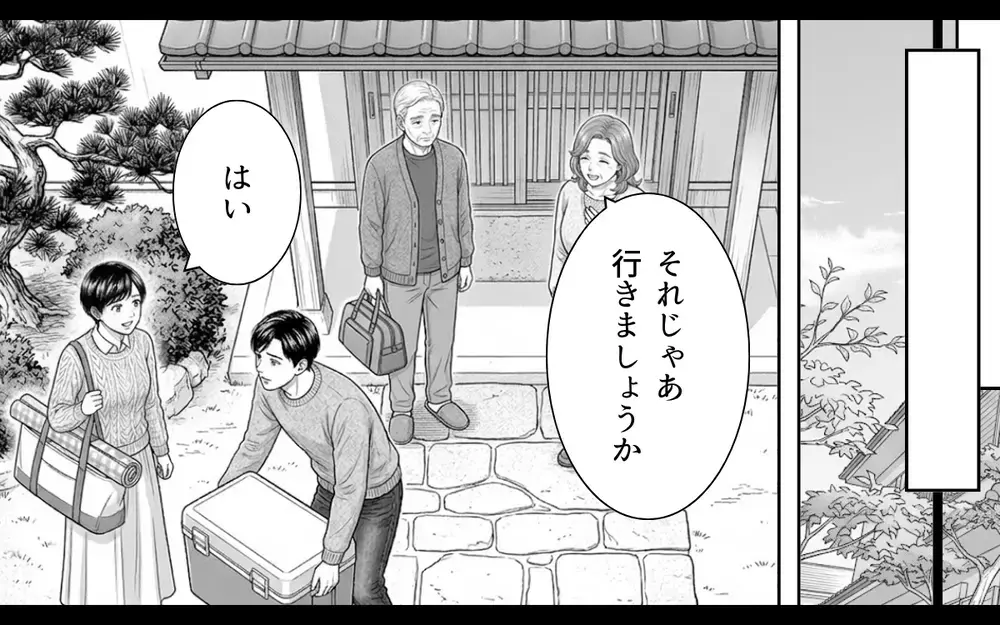 「私はタクシー、あなたは歩いて来て？」病弱を武器にする義母がわがまま放題！ 嫁いびりか天然か…？ 限界を迎えた妻がついに反撃！