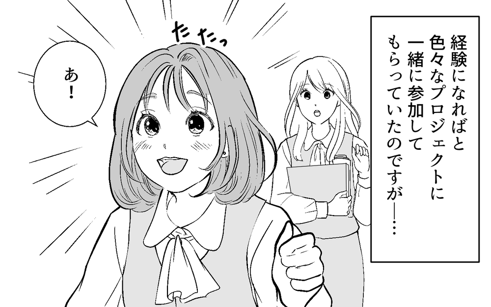 「近い…！距離が近い！」夫にベタベタする同僚…職場に妻もいますけど!? 育休明けの妻が見た衝撃の光景