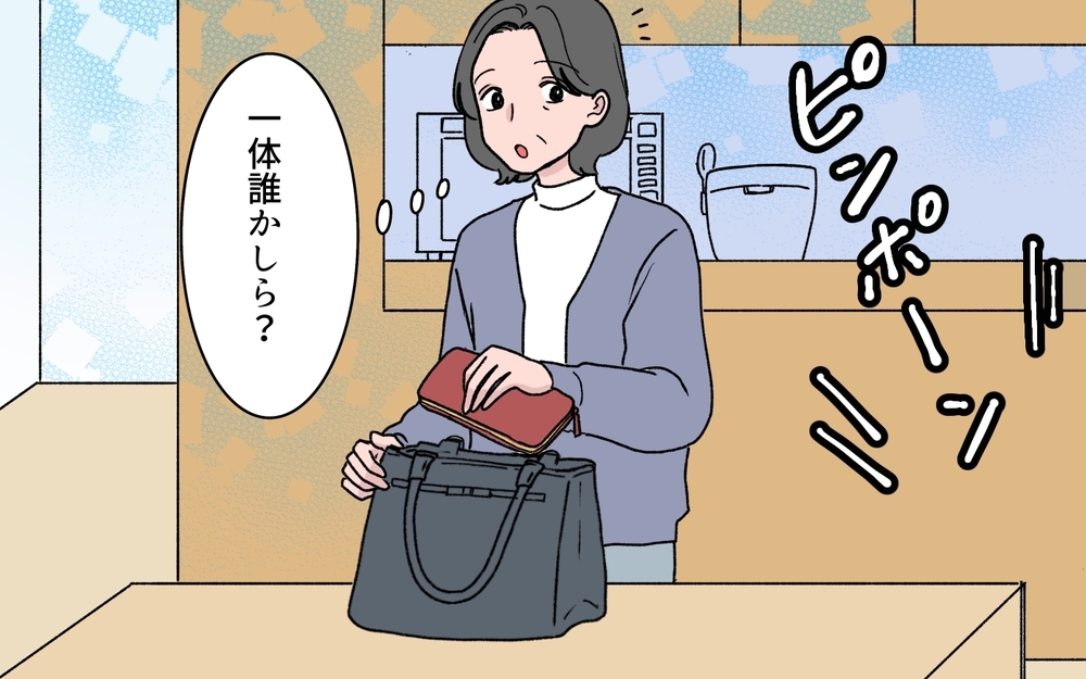 「急用ができたのでこの子お願いします」嫁から突然子守を頼まれた義母…でも理由はわからぬまま!? 