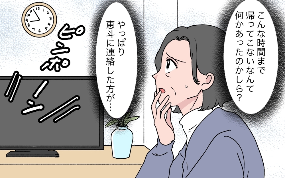 「急用ができたのでこの子お願いします」嫁から突然子守を頼まれた義母…でも理由はわからぬまま!? 