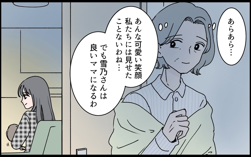 「急用ができたのでこの子お願いします」嫁から突然子守を頼まれた義母…でも理由はわからぬまま!? 