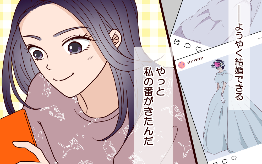 「ご祝儀は10万円で頼もうっ！」新婦が友人たちに送ったら既読無視…幸せいっぱいの結婚式がいきなり崩壊寸前？