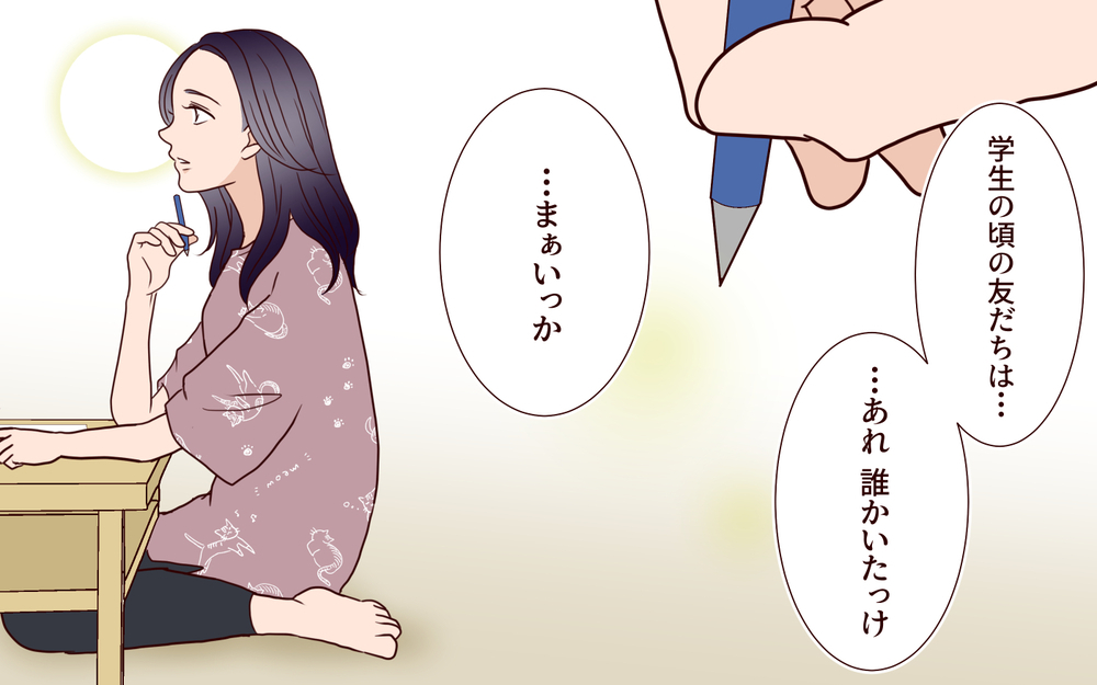 「ご祝儀は10万円で頼もうっ！」新婦が友人たちに送ったら既読無視…幸せいっぱいの結婚式がいきなり崩壊寸前？