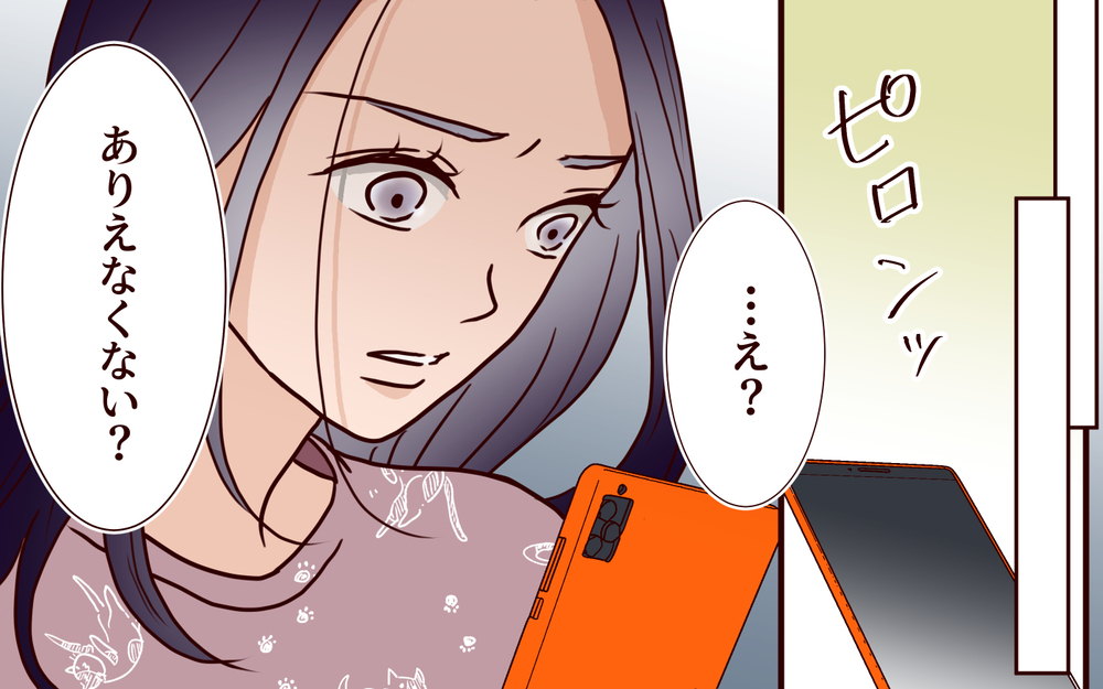 「ご祝儀は10万円で頼もうっ！」新婦が友人たちに送ったら既読無視…幸せいっぱいの結婚式がいきなり崩壊寸前？