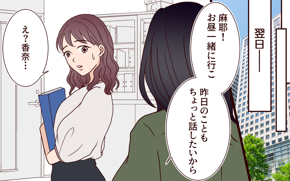 「ご祝儀は10万円で頼もうっ！」新婦が友人たちに送ったら既読無視…幸せいっぱいの結婚式がいきなり崩壊寸前？
