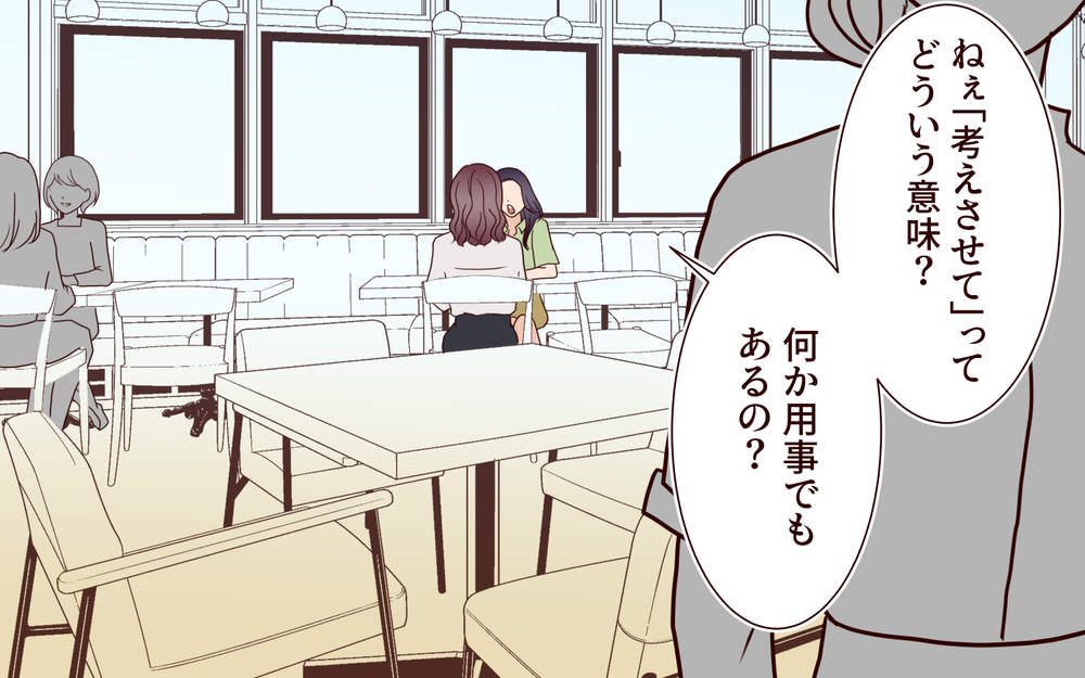 「ご祝儀は10万円で頼もうっ！」新婦が友人たちに送ったら既読無視…幸せいっぱいの結婚式がいきなり崩壊寸前？