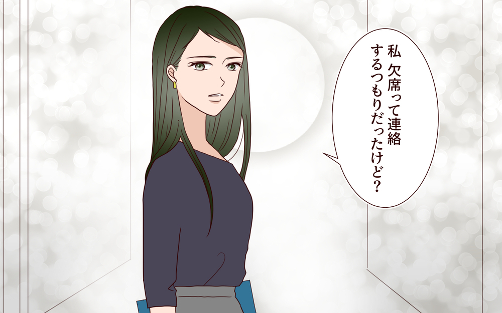 「ご祝儀は10万円で頼もうっ！」新婦が友人たちに送ったら既読無視…幸せいっぱいの結婚式がいきなり崩壊寸前？