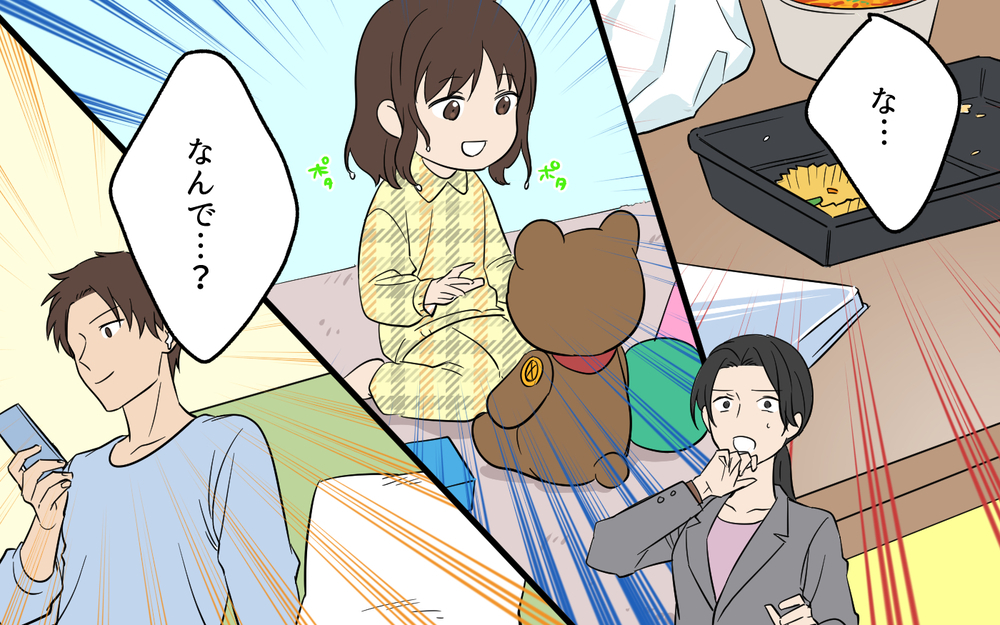 「俺が洗濯してあげたからっ！」夫がドヤ顔で恩着せがましい！ できる夫だと勘違いする男の末路