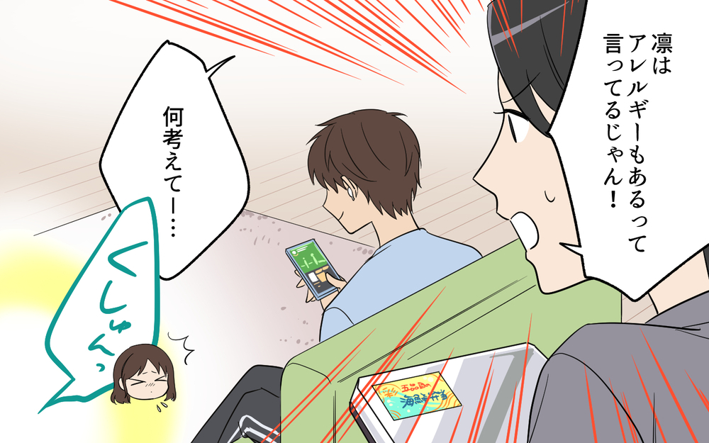 「俺が洗濯してあげたからっ！」夫がドヤ顔で恩着せがましい！ できる夫だと勘違いする男の末路