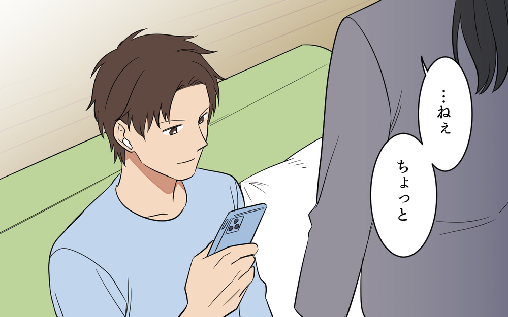 「俺が洗濯してあげたからっ！」夫がドヤ顔で恩着せがましい！ できる夫だと勘違いする男の末路