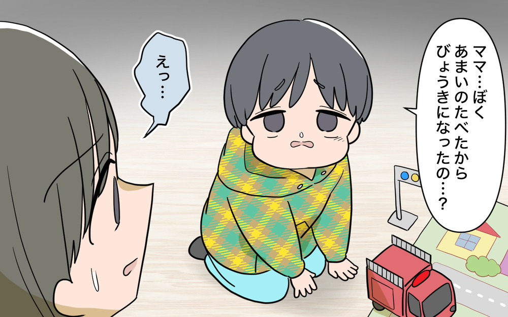 「その食べ物が悪いのよぉ」義母の自然派思想が暴走…孫育てに口を挟む義母に限界！ 