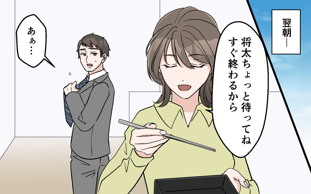 「私の料理が嫌なの？」妻が涙し夫に訴える…！ 食事の量が異様に少ない手料理に家族は限界!?