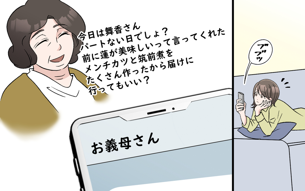 「私の料理が嫌なの？」妻が涙し夫に訴える…！ 食事の量が異様に少ない手料理に家族は限界!?