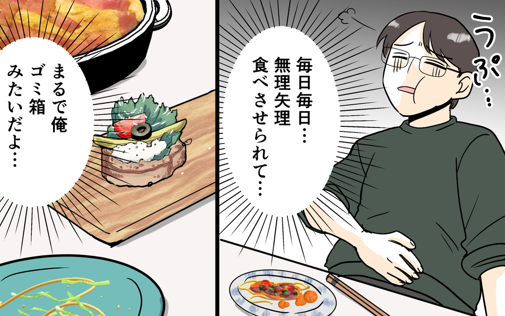 「この食い尽くし系って俺のこと!?」妻のSNSで知った自分の姿…映えのためなら家族は二の次？ インフルエンサー妻の本性に夫が限界寸前！