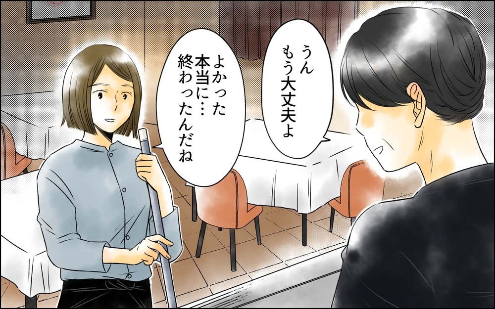 「奥さまですね？」夫の病室に現れた謎の女はいったい…？ 夫がいなくなってホッとした妻の本心