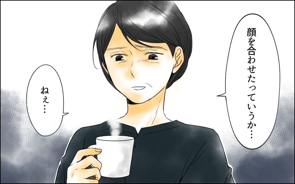 「奥さまですね？」夫の病室に現れた謎の女はいったい…？ 夫がいなくなってホッとした妻の本心