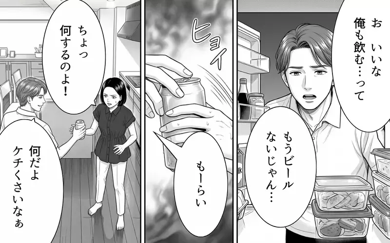 「育休明けのお前と違って俺は忙しい」夫の心無い言葉に唖然…共働きの妻が夫が違和感を感じ始めた！ 夫婦の結末は？