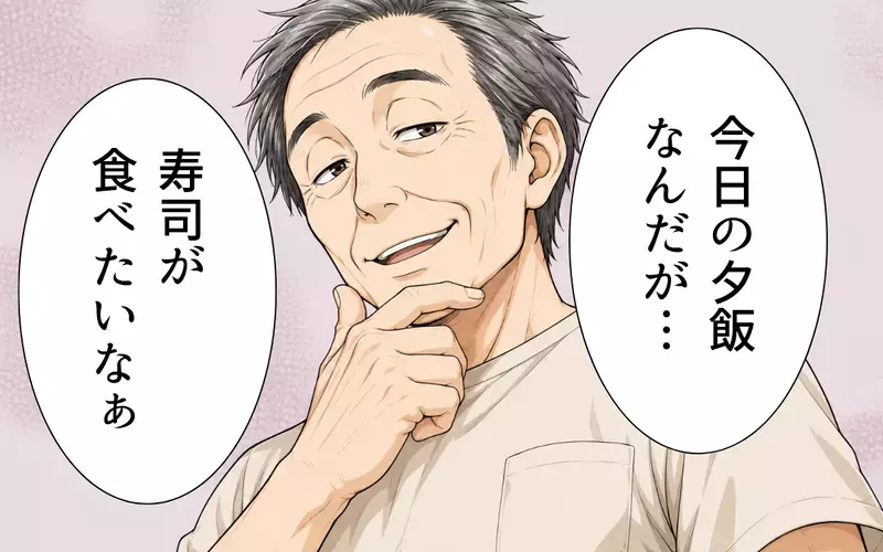 「チッ」義父が嫁に舌打ち!? 息子がいないと豹変する義父に唖然…突然始まった義父との同居生活がまさかの展開へ!?