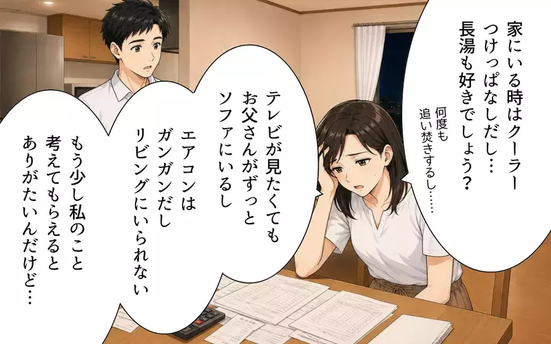 「チッ」義父が嫁に舌打ち!? 息子がいないと豹変する義父に唖然…突然始まった義父との同居生活がまさかの展開へ!?