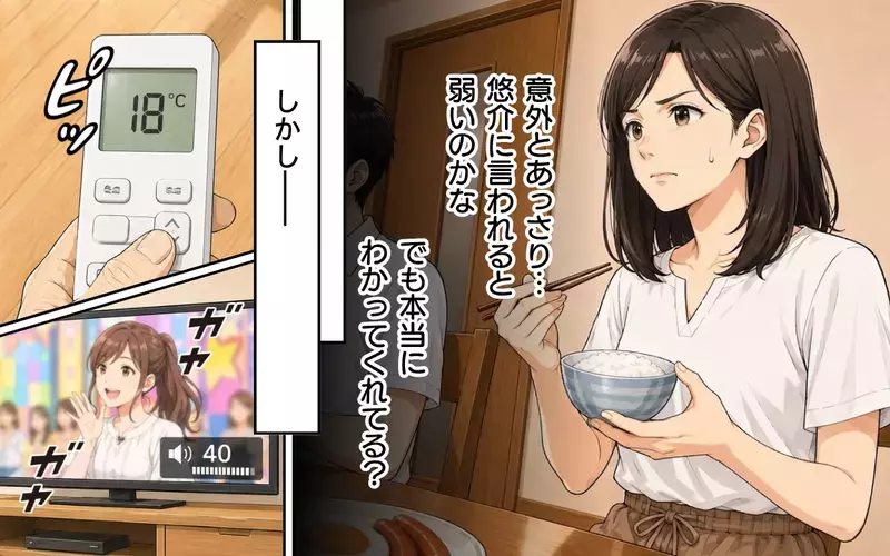 「チッ」義父が嫁に舌打ち!? 息子がいないと豹変する義父に唖然…突然始まった義父との同居生活がまさかの展開へ!?