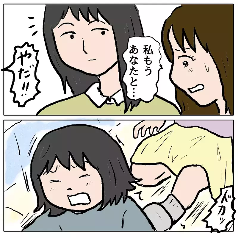 「娘の自己肯定感が下がる」と“叱らないママ”が我が子のトラブルではブチギレ…正しく叱られない子の行く末は？