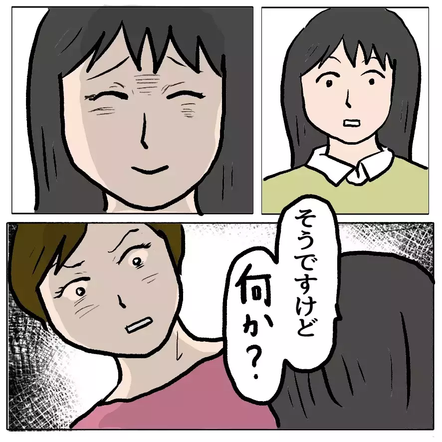 「娘の自己肯定感が下がる」と“叱らないママ”が我が子のトラブルではブチギレ…プレイランドは修羅場と化す！