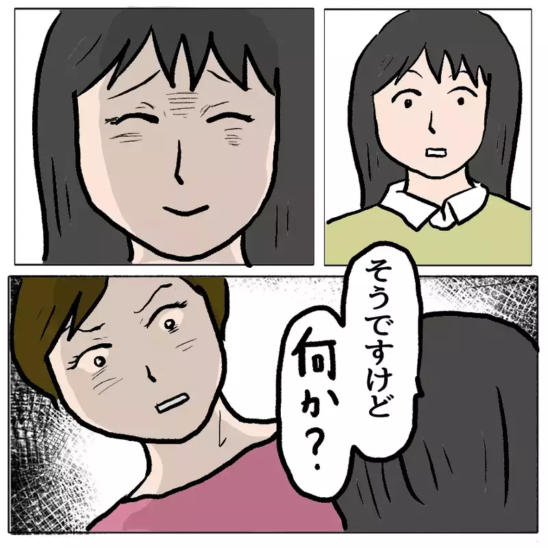 「娘の自己肯定感が下がる」と“叱らないママ”が我が子のトラブルではブチギレ…正しく叱られない子の行く末は？