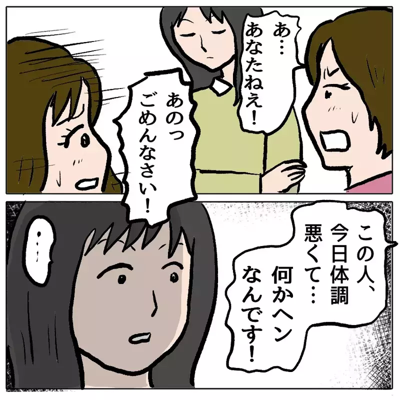 「娘の自己肯定感が下がる」と“叱らないママ”が我が子のトラブルではブチギレ…正しく叱られない子の行く末は？