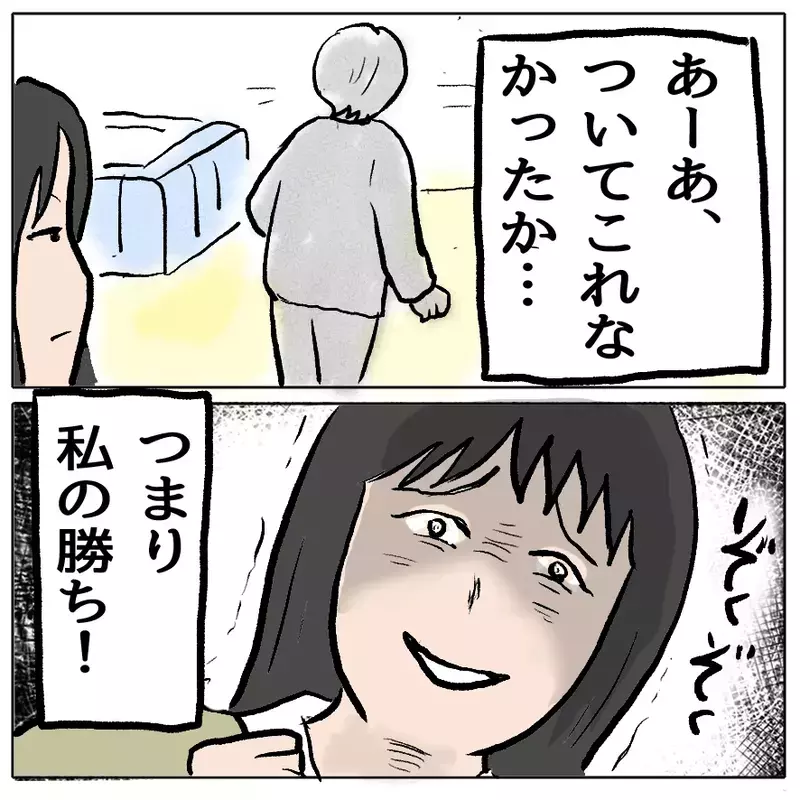 「娘の自己肯定感が下がる」と“叱らないママ”が我が子のトラブルではブチギレ…正しく叱られない子の行く末は？