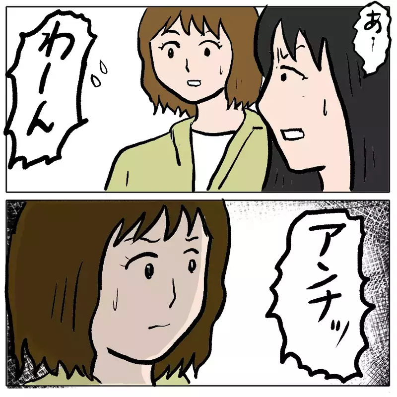 「娘の自己肯定感が下がる」と“叱らないママ”が我が子のトラブルではブチギレ…正しく叱られない子の行く末は？