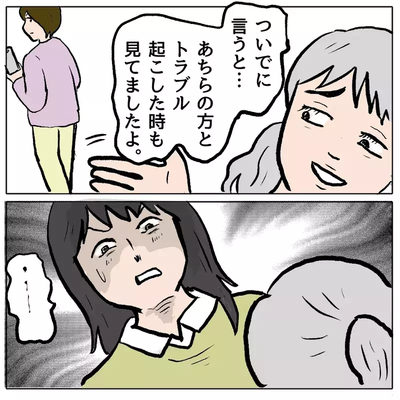「娘の自己肯定感が下がる」と“叱らないママ”が我が子のトラブルではブチギレ…正しく叱られない子の行く末は？