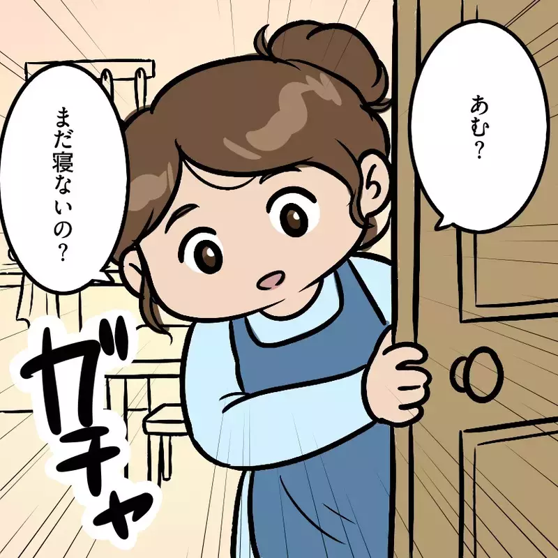 「盗らないとくるしい」財布から500円を盗った小2娘…母を待っていた“さらなるトラブル”とは
