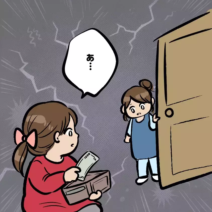 「盗らないとくるしい」財布から500円を盗った小2娘…母を待っていた“さらなるトラブル”とは