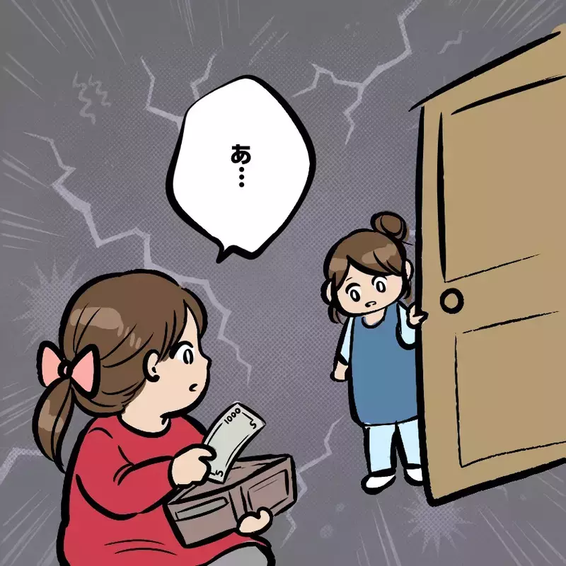 「盗らないとくるしい」財布から500円を盗った小2娘…母を待っていた“さらなるトラブル”とは