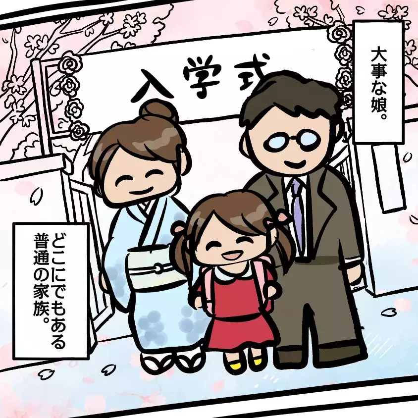 「盗らないとくるしい」財布から500円を盗った小2娘…母を待っていた“さらなるトラブル”とは
