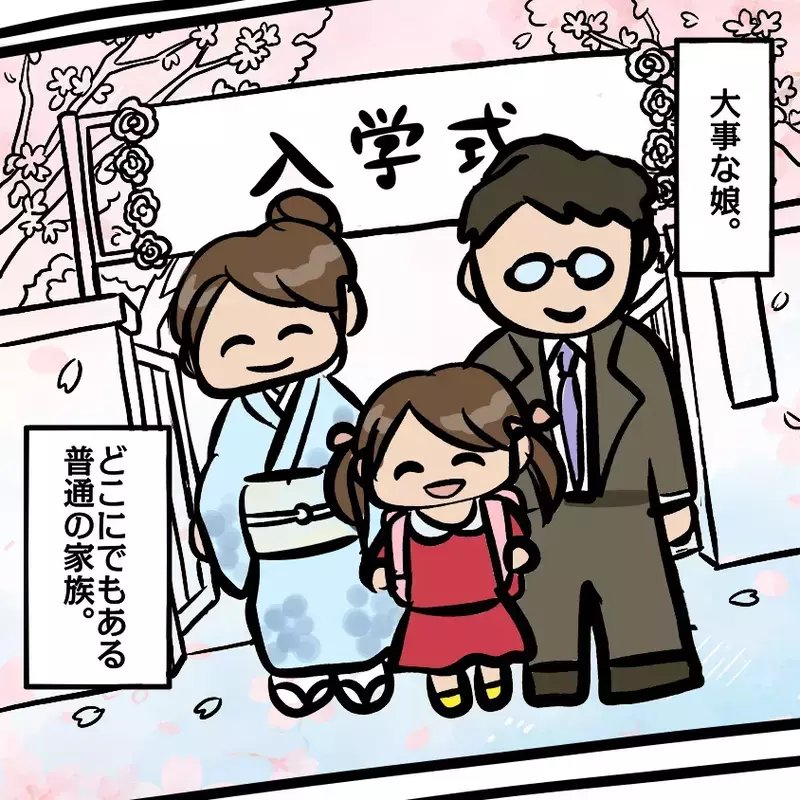 「盗らないとくるしい」財布から500円を盗った小2娘…母を待っていた“さらなるトラブル”とは