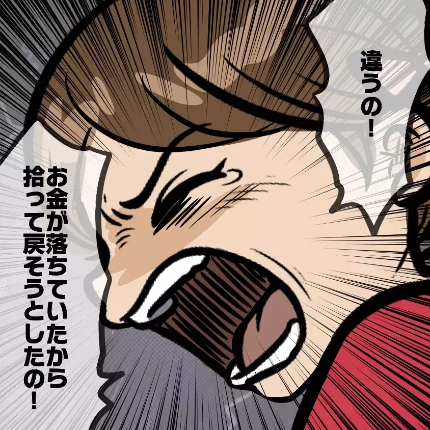 「盗らないとくるしい」財布から500円を盗った小2娘…母を待っていた“さらなるトラブル”とは