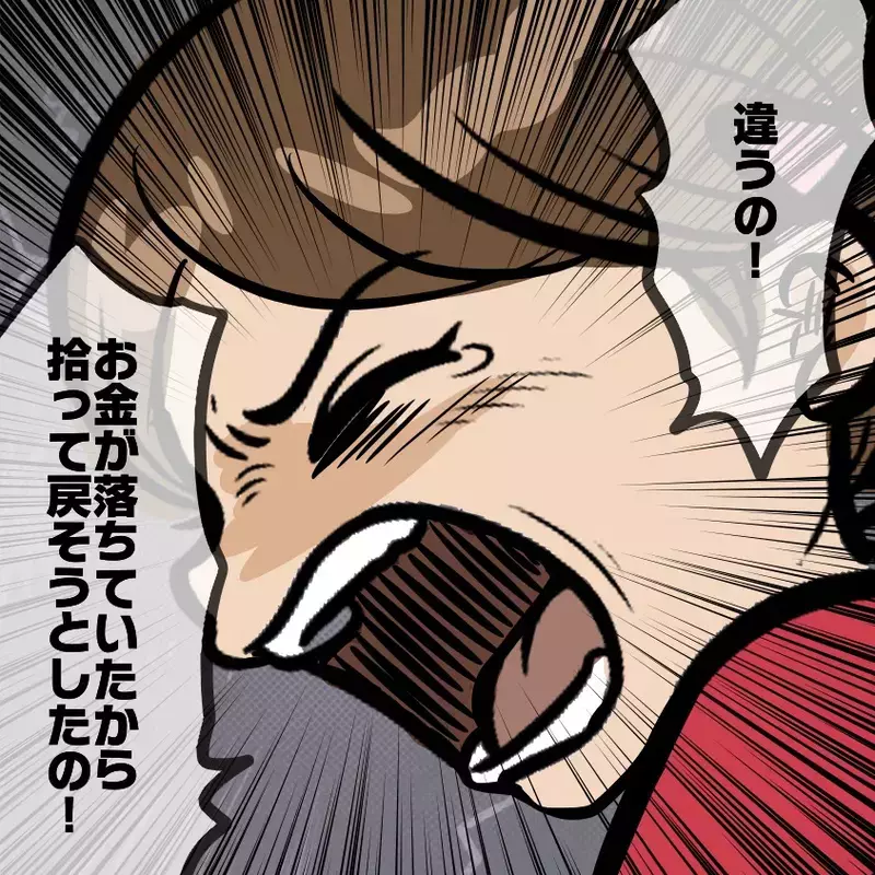 「盗らないとくるしい」財布から500円を盗った小2娘…母を待っていた“さらなるトラブル”とは