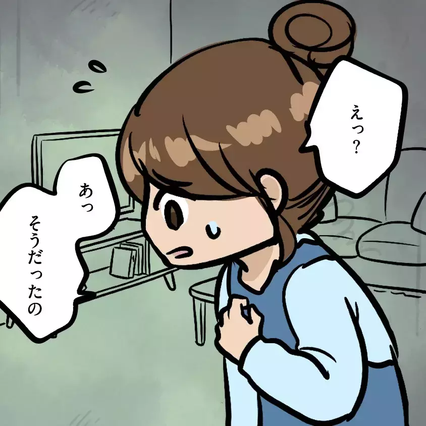 「盗らないとくるしい」財布から500円を盗った小2娘…母を待っていた“さらなるトラブル”とは