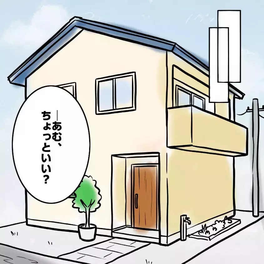 「盗らないとくるしい」財布から500円を盗った小2娘…母を待っていた“さらなるトラブル”とは