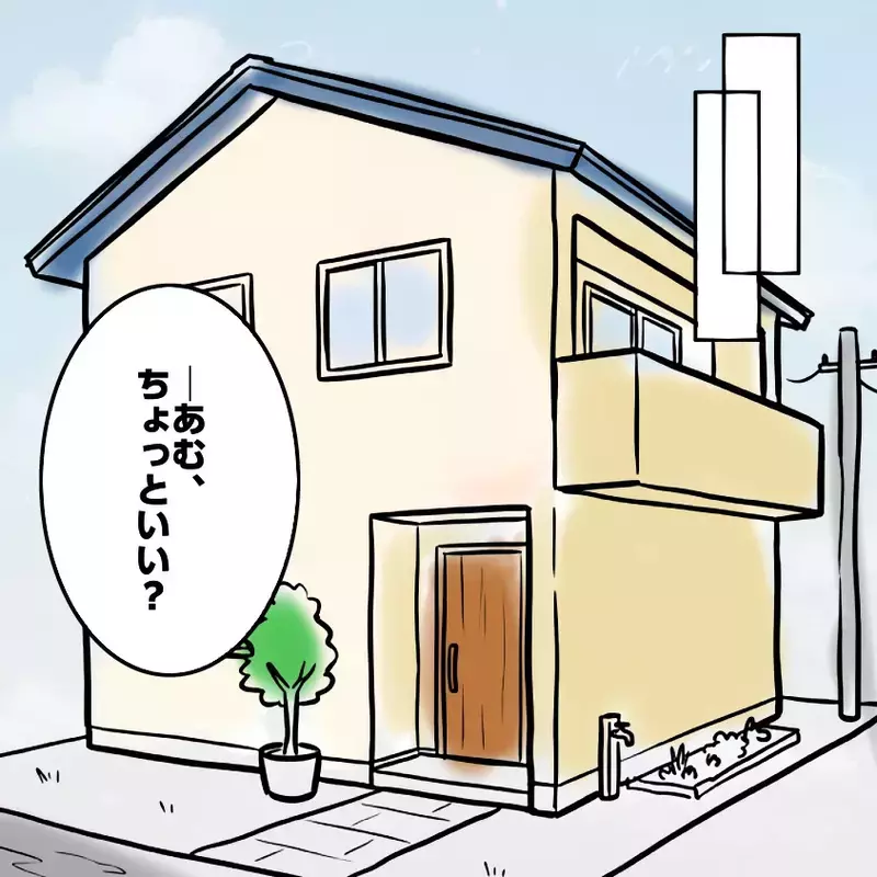 「盗らないとくるしい」財布から500円を盗った小2娘…母を待っていた“さらなるトラブル”とは