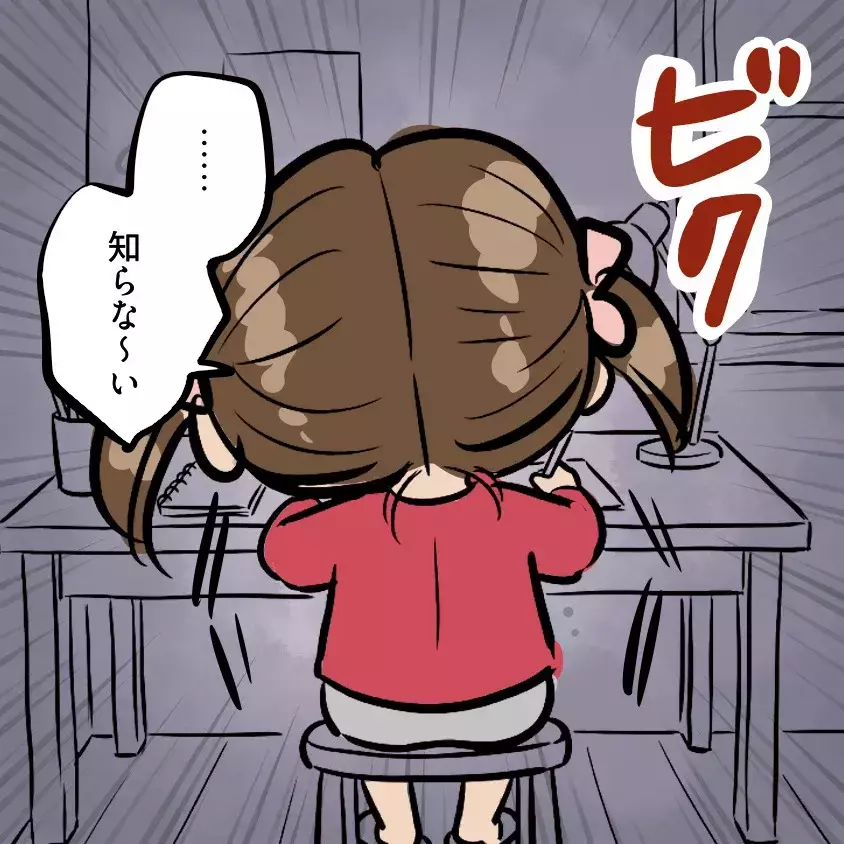 「盗らないとくるしい」財布から500円を盗った小2娘…母を待っていた“さらなるトラブル”とは